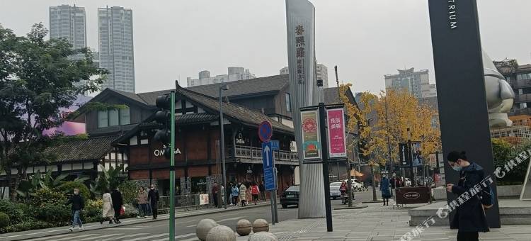 成都青城山小院(南纱帽街分店)图片