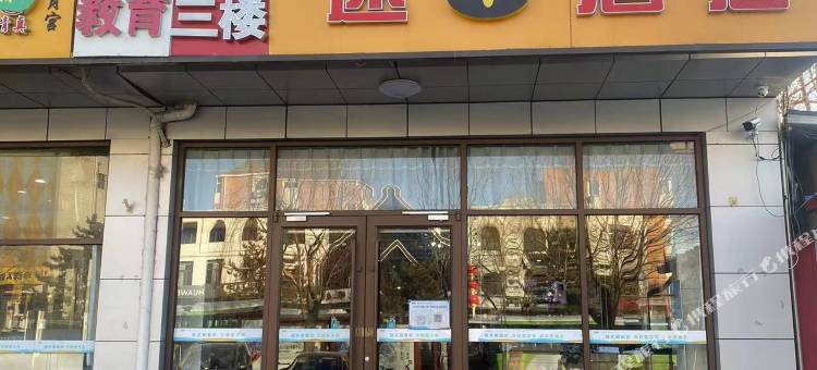 速8酒店(北京延庆环球新意商场店)图片