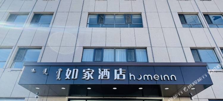 如家酒店·neo(乌兰察布集宁师范学院万达广场店)图片