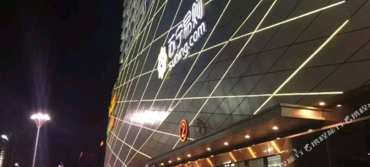V爱主题酒店(济南高新万达广场店)图片