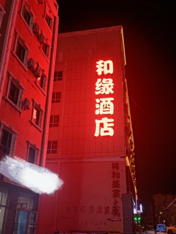 酒店外观