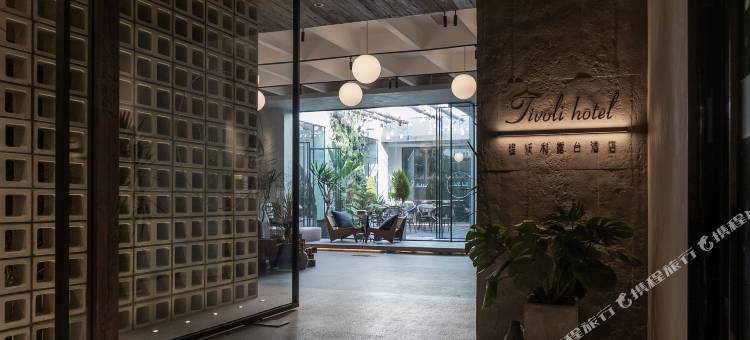 缇沃利露台酒店(大学城会展中心店)图片