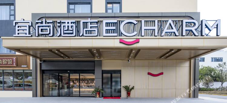 宜尚酒店(光谷大道现代世贸中心店)图片