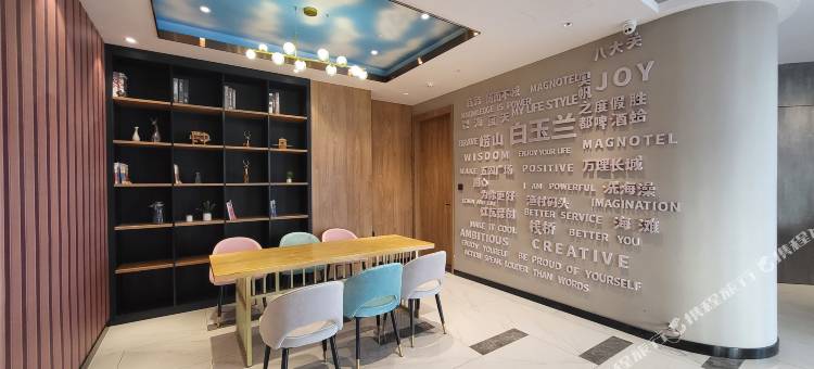 白玉兰酒店(青岛五四广场奥帆中心店)图片