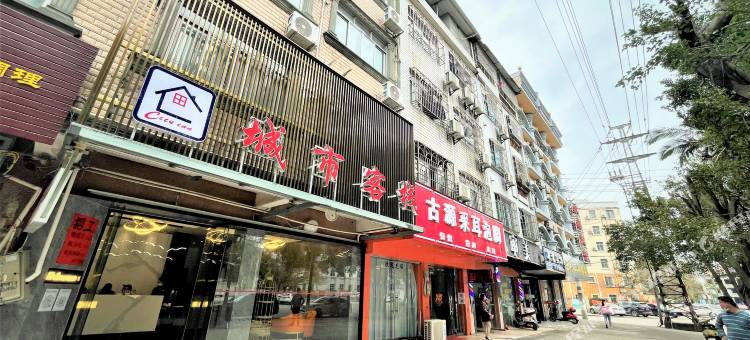 城市客栈(钦州港店)图片