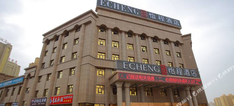 怡程酒店(库车天山中路店)图片