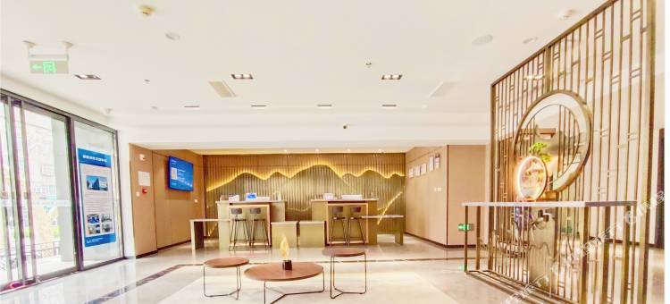 岱宗大观·岳客酒店(泰安天外村火车站店)图片