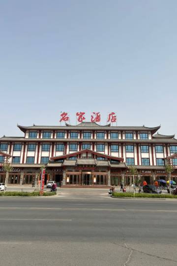 库车克孜尔尕哈千佛洞附近酒店,库车酒店预订查询,库车宾馆住宿【携程