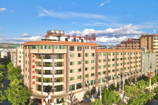 禄丰天龙大酒店