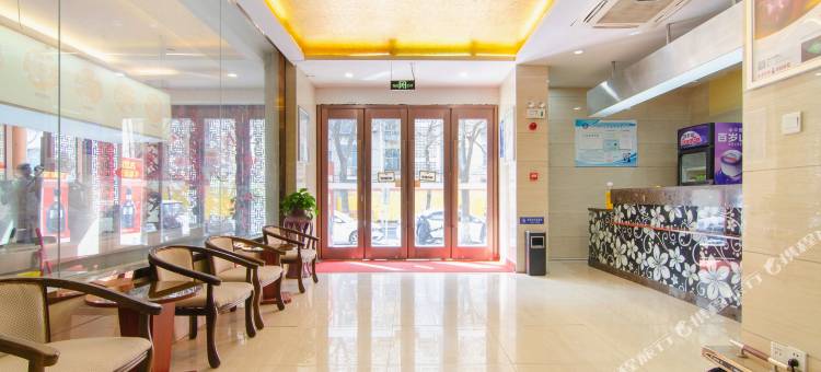 城市之家酒店(河南省人民医院店)图片