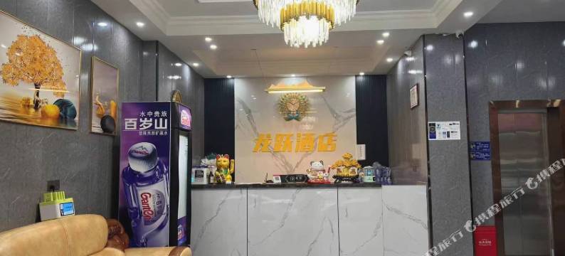 沅陵龙跃商务酒店图片