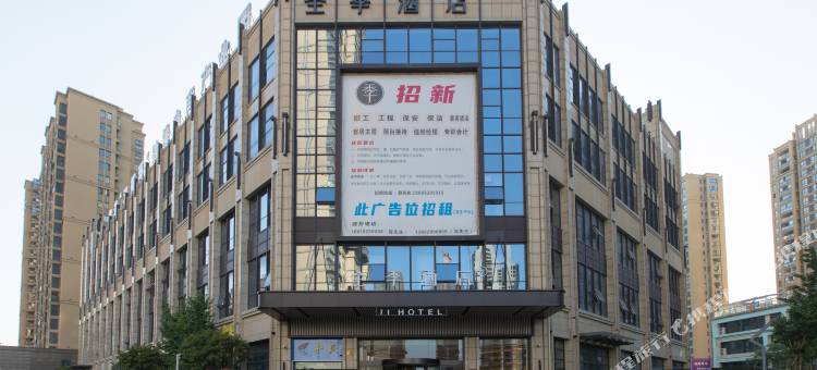 全季酒店(台州黄岩吾悦广场店)图片