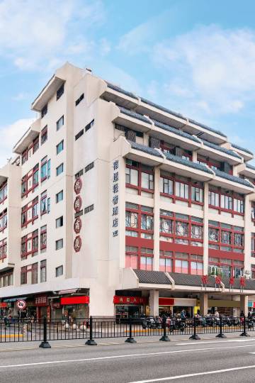 宿适轻奢酒店(上海外滩城隍庙店)图片