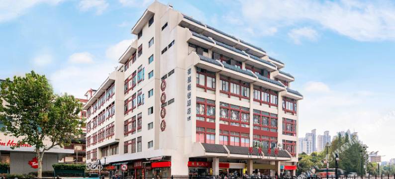 宿适轻奢酒店(上海外滩城隍庙店)图片