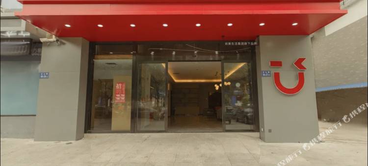 尚客优酒店(镇江宝龙广场龙山路店)图片