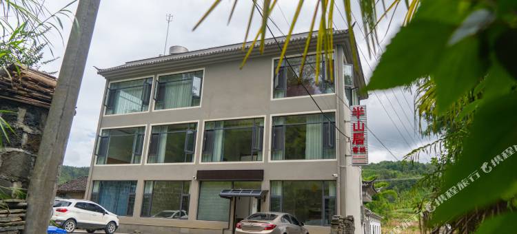 腾冲半山居客栈(热海景区店)图片