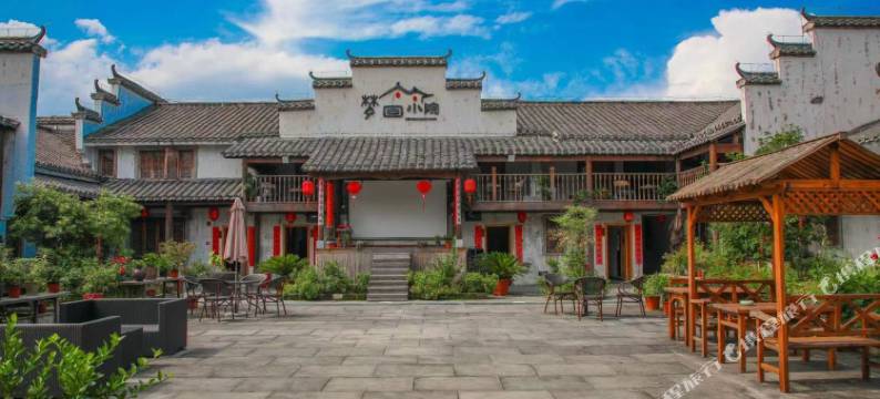 婺源梦回小院民宿图片
