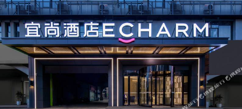 宜尚酒店(长沙星沙地铁站店)图片