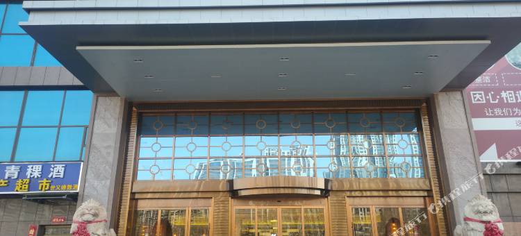 西宁丝路河畔酒店图片