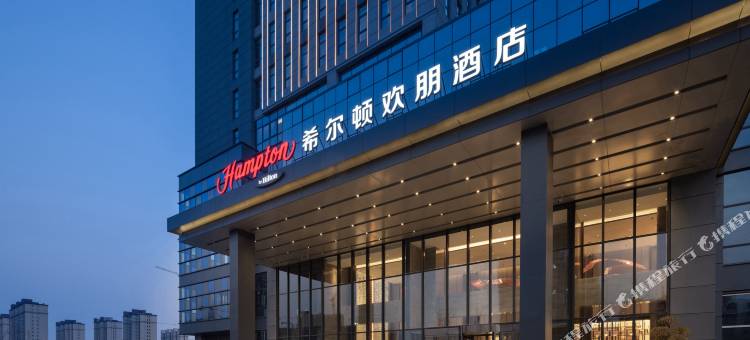 邯郸永年希尔顿欢朋酒店图片