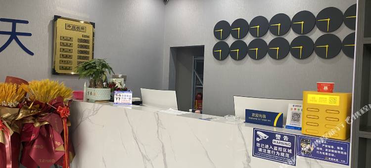 阳新县7天酒店(黄颡口店)图片
