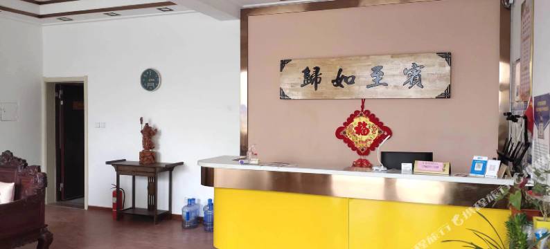 宁阳南郊迎宾馆图片