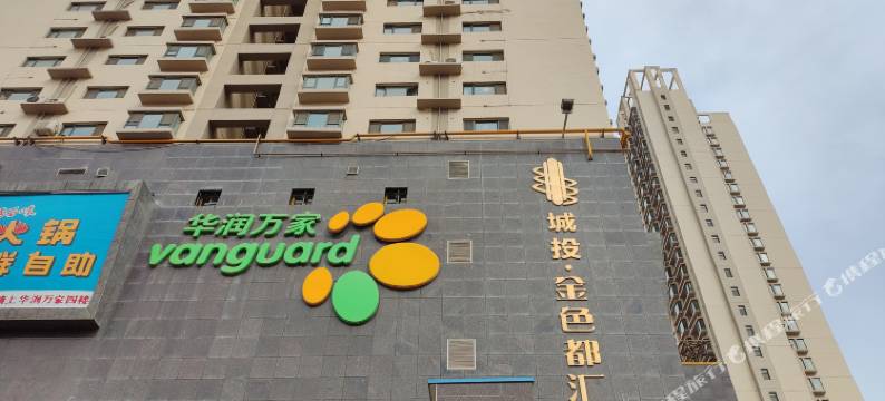 兰州富鑫家庭公寓图片