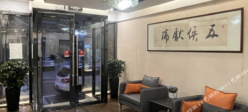 华运酒店(长春南湖公园桂林路店)图片