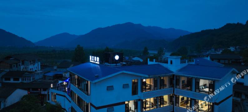 湔江印象民宿图片