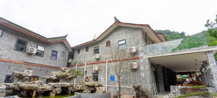 青城后山紫薇居民宿(泰安古镇店)图片