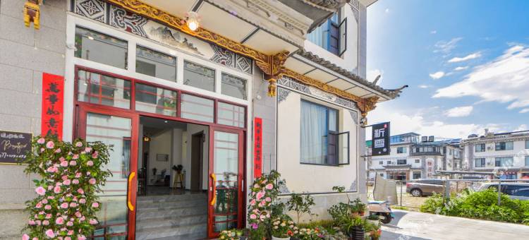 大理祈雪客栈(古城南门店)图片