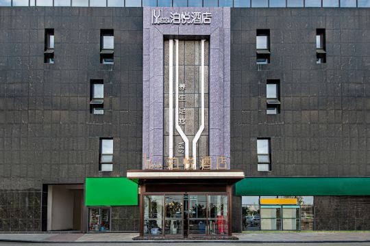 贵阳泊悦酒店预订价格,联系电话位置地址【携程酒店】