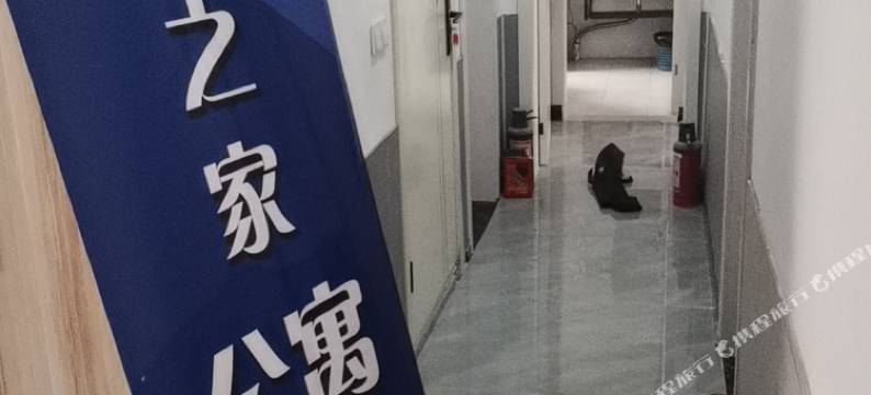 悦客之家公寓图片