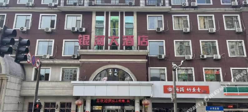 灵石哈啦电竞酒店图片