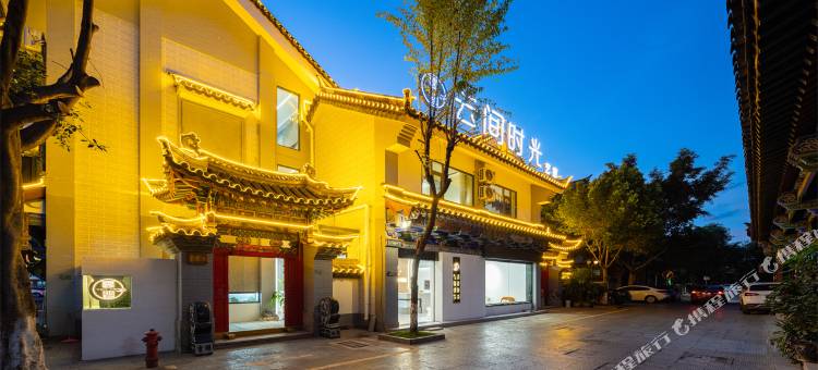 楚雄云间时光艺宿(彝人古镇店)图片