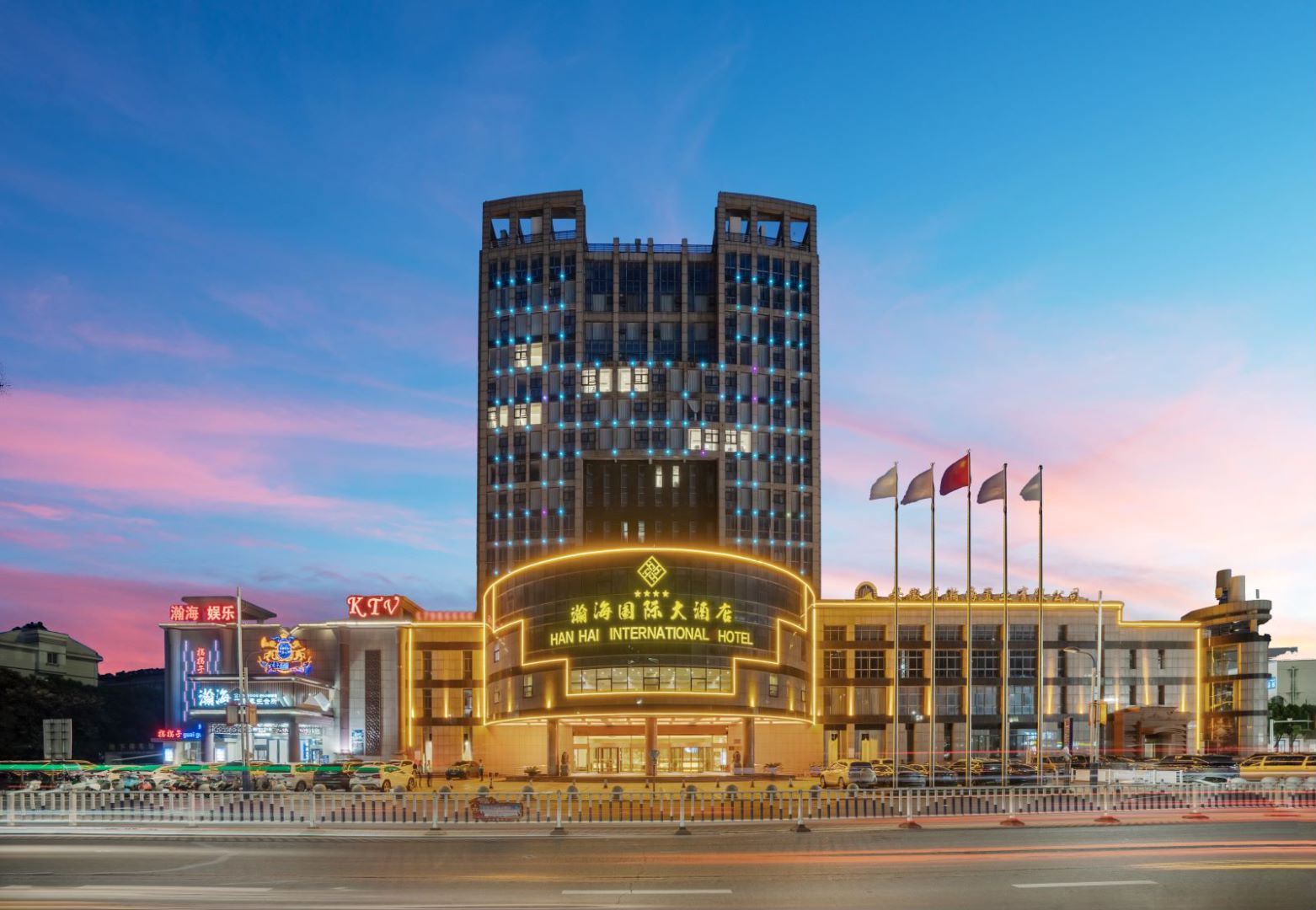 郎溪瀚海国际大酒店