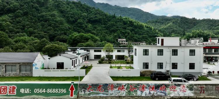 舒城皖香源山麓茶宿图片