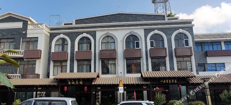 唐城宾馆(海上云台山)图片