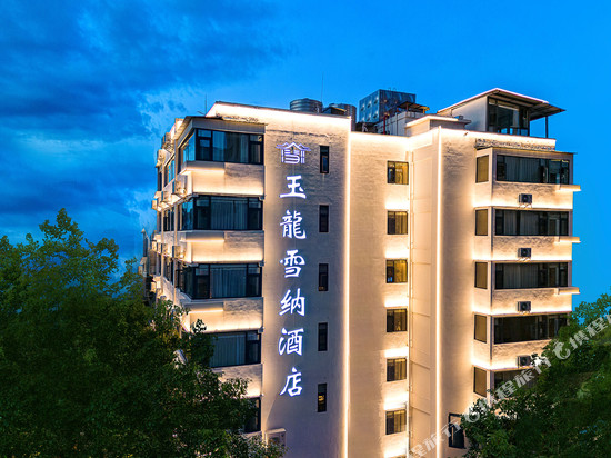 昆明玉龙雪纳酒店(翠湖公园南屏步行街店)