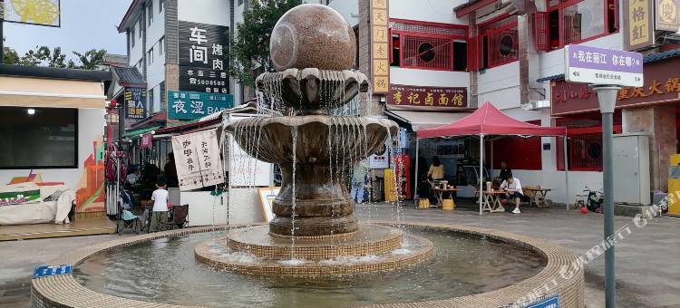 古城区粤品居民宿图片