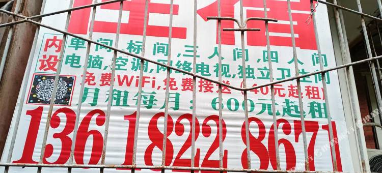 重庆住宿(银竹路店)图片
