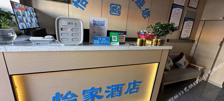 怡家有氧酒店图片