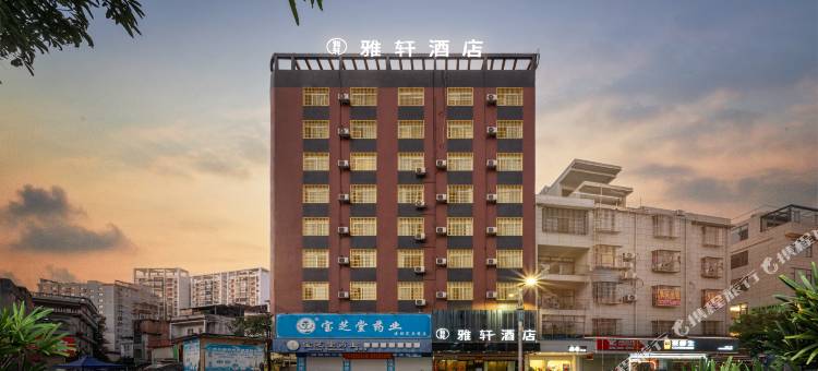 雅轩酒店(宾阳县总工会店)图片