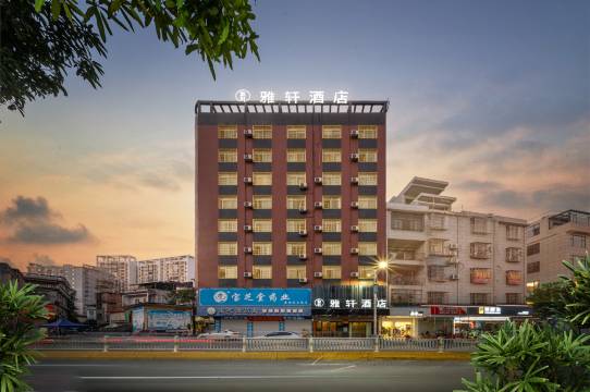 雅轩酒店(宾阳县总工会店)