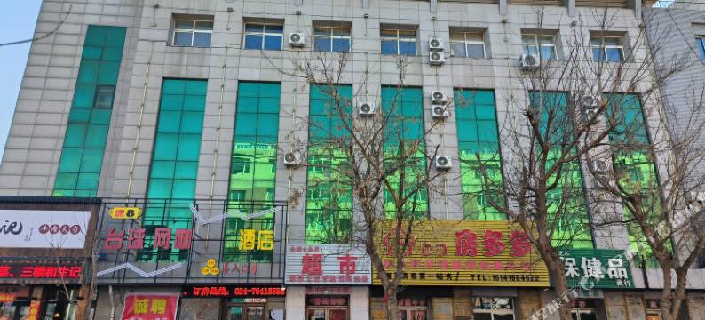 速8电竞酒店(昌图家和美商城火车站店)图片