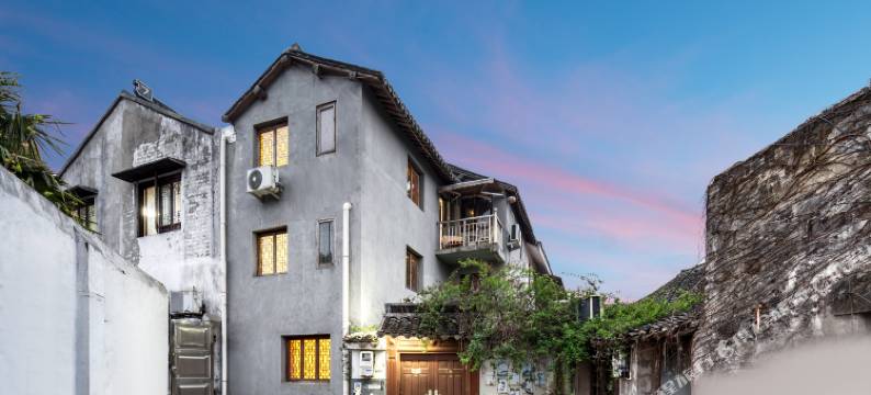 也行民宿(西塘景区内店)图片