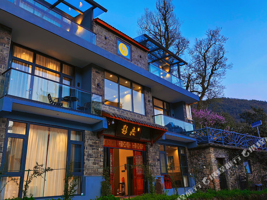 三清山影居民宿