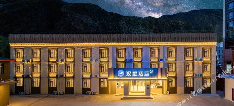 汉庭酒店(昌都八宿318国道店)图片