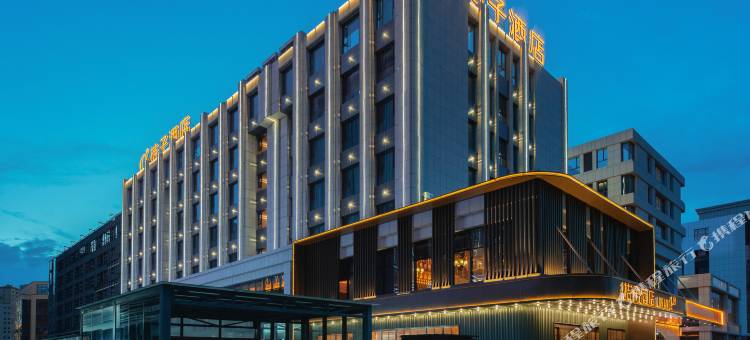 桔子酒店(喀什政务服务中心店)图片