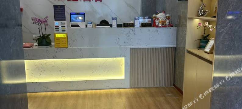 上海汇鑫酒店(浦江万达店)图片
